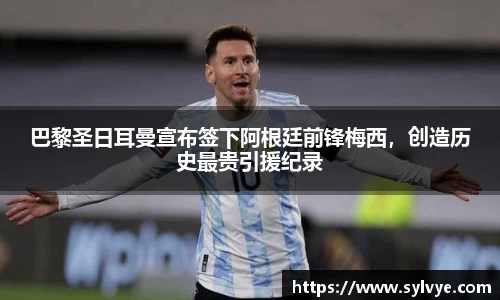 NG体育官网