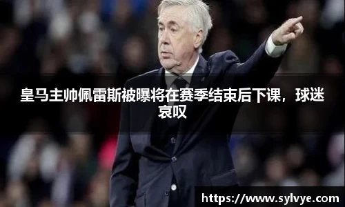NG体育网址