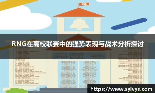 NG体育下载