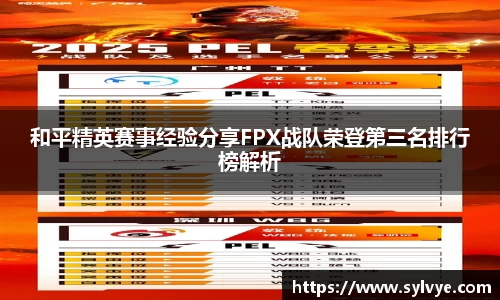 NG体育网址