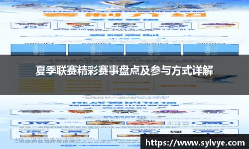 NG体育APP