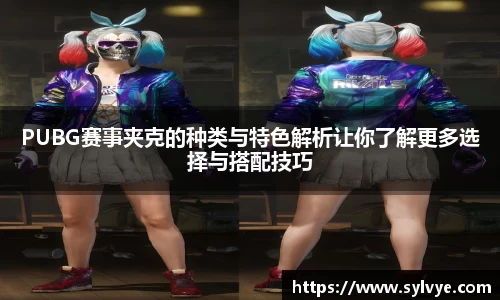 NG体育官网