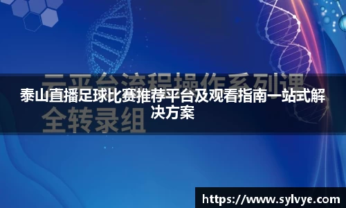 NG体育官网